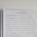바른문해력국어교습소