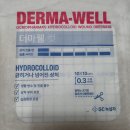 학문외과의원 | 표피낭종 ep.1 첫 레이저 시술