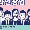 미창교육 이미지