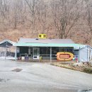 오도산자연휴양림매점