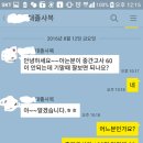 [전지역 추경 하반기 모집확정 및 면접일정]과 [추경에 대한 일정 안내 = 1월까지 자격 취득] 및 [내년도 사복 일정]에 대한 구체적인 안내글입니다. [인증포함] 이미지