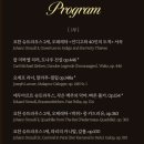 2025 신년음악회 | [공지] 2026 빈 필하모닉 신년음악회 메가박스 상영 일정 및 공연 정보 (1월 1일 오후 7시 라이브 상영)