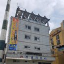 선경 사우나 이미지