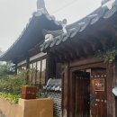 한옥스테이 온유 | [전주 여행] 한옥마을에서 친구들과 머문 숙소 &#34;온유&#34;