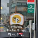 만년본가