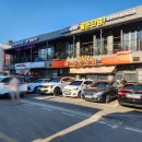 선향충무김밥 이미지