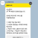 금강모터월드 | 비발디파크 얼리버드 패키지 내돈내산 찐 후기 객실+오션월드+놀이기구까지 10만원대 가성비 대박 소노...