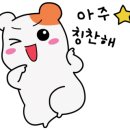 송현부동산공인중개사사무소 이미지