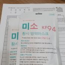 영동프라자약국