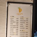 오그남