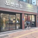 노변간판 이미지