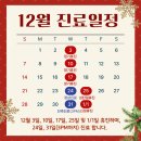 서울푸른봄의원 이미지