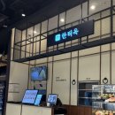 크록스롯데백화점 | 관교동 맛집 한티옥 롯데백화점 인천점 후기