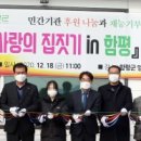 윤성환경인력 이미지