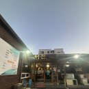 포항 룸에서 먹는 고급 일식 코스요리 전문점 어전일식