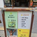 금성다방 이미지