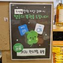 매일시장 | 서귀포매일올레시장 기념품 제라몽 가본 후기