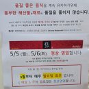 럭키차이나 | 사리역 본오동 짜장 짬뽕 맛집 [럭키 차이나] 중식인데 스테이크가??
