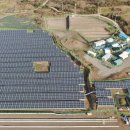 경○ 태양광발전소 이미지
