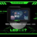 바른자동차공업사 이미지