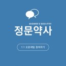 베스트온누리약국 이미지