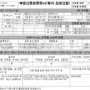 한민산업 이미지