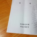 논뜨락 산뜨락 이미지