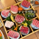참치려