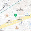 낙원당 낙곱새전문점 경희대점 이미지