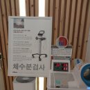 권정희제이여성의원 이미지