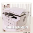 브라더PC | 레이저 복합기 추천 가정용 무선 프린터기 브라더 DCP-B7640DW 후기