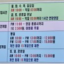 신탄진볼링센터