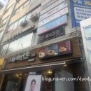 역전우동0410과천별양점 | [과천/과천정부청사]역전우동메뉴 역전우동과천 역전우동주차 역전우동내돈내산