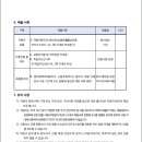 명일중학교 이미지