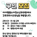아이웰봄 소아청소년과의원 이미지