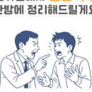 해뜰공인중개사사무소 이미지