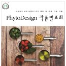 (주)봄디자인 이미지