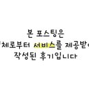동래화로 이미지