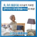 안산튼튼병원 이미지