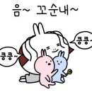 다솜생태체험관 이미지