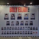 뮤지컬 이중섭의 메모리(4회) | [260415] 뮤지컬 빌리 엘리어트 자첫 후기 / 블루스퀘어 우리은행홀 / 박지후 최정원 조정근 이루리