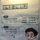 세광교회 개방화장실 | 프레시드림 인천산곡점 샐러드 정기구독 서비스로 다이어트도시락 배달 가능한 매장, 프라이빗한 모임...