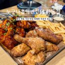 누구나홀딱반한닭 홍대점 | 광주 학동 맛집 누구나홀딱반한닭 학동점/메뉴/주차/후기