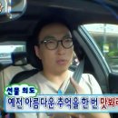 부뚜막흑돼지 이미지