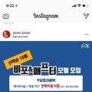클레르피부과의원 | 클레르 피부과 여드름 치료 비포/애프터 당첨자 후기!!
