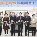 계림2동주민센터 이미지