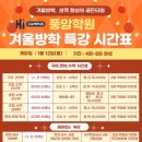 풍암약국 이미지