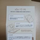 심플앤이지골프 | 눈썹 분위기 바꾸고 싶을 때 👉 투크 이지 앤 젠틀 블리치 솔직 후기