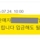 카페에 활동 흔적이 저조한 판매자들은 장터 이용을 자제해주세요! 나눔글에 응원 댓글, 회원들 글에 댓글은 필수 입니다! 이미지