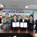 진주 한국남동발전 경남에나뉴스